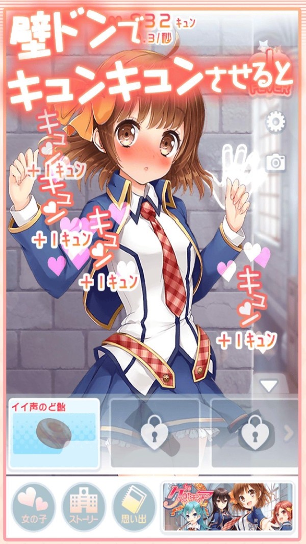 如果你不改变生活免费版