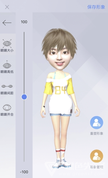 全息奔腾安卓版