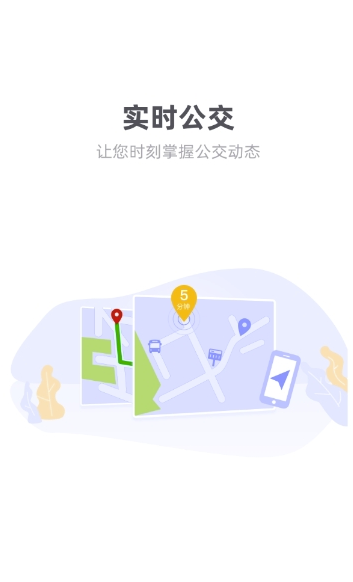 识君最新版