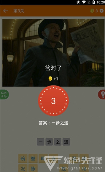 竞猜电影