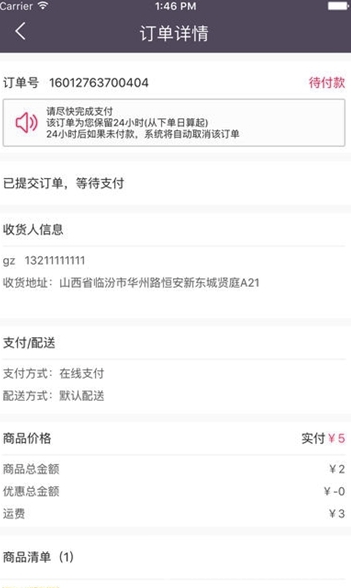 YY云集官网版