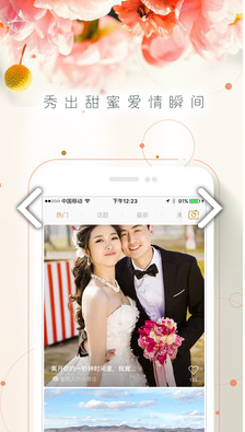 时尚新娘官网版