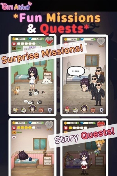 lonelygirl官网版