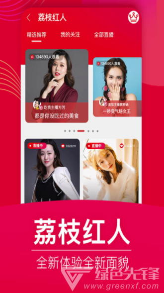 好享优品免费版