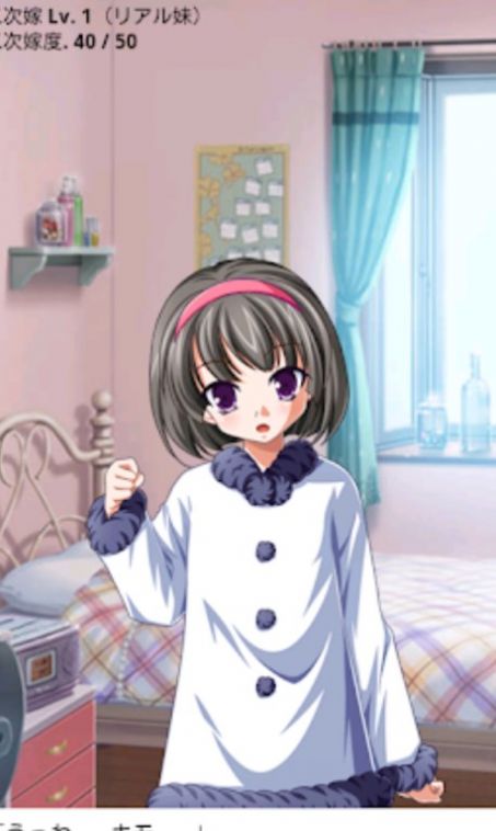 调皮的妹妹最新版