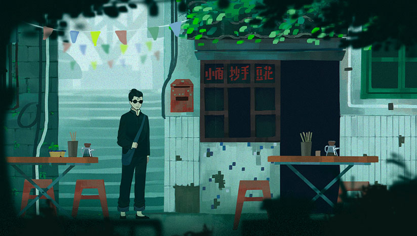 三伏最新版