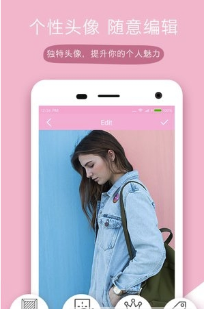 qq头像设计师安卓版