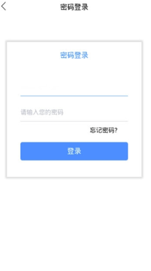 云单助手