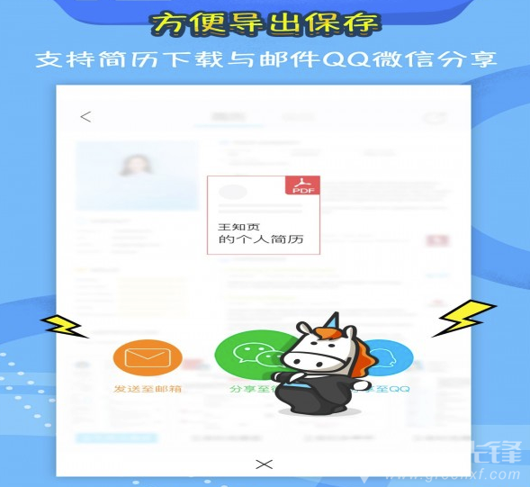 知页官网版