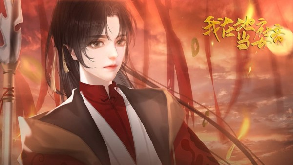 我在地府当女帝手机版