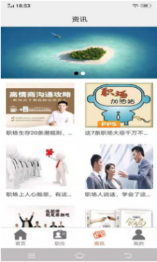 兼职糯米猫软件手机版