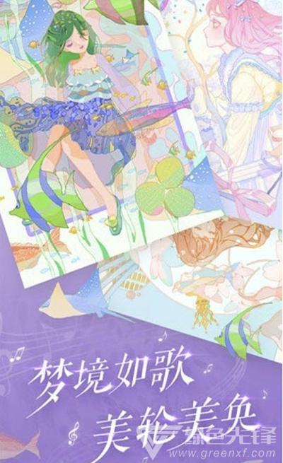 精灵贴贴手机版