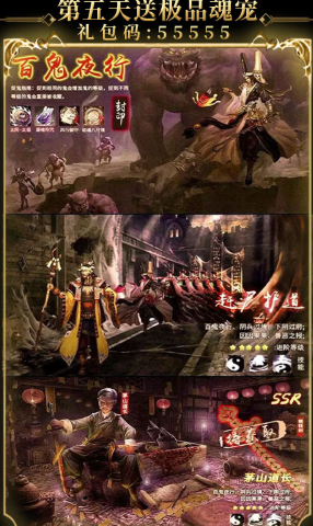 秘境寻宝英雄变态