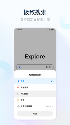 氢流浏览器官网版