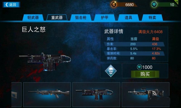 特警力量cs之魂