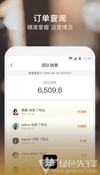 秘玩家官网版