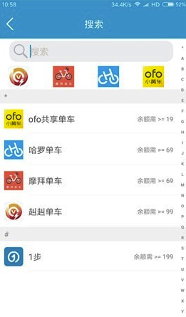 六季分享最新版