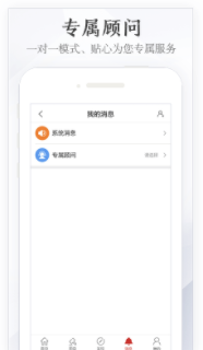 玉石宝安卓版