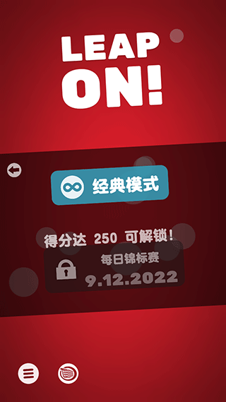 引力球免费版