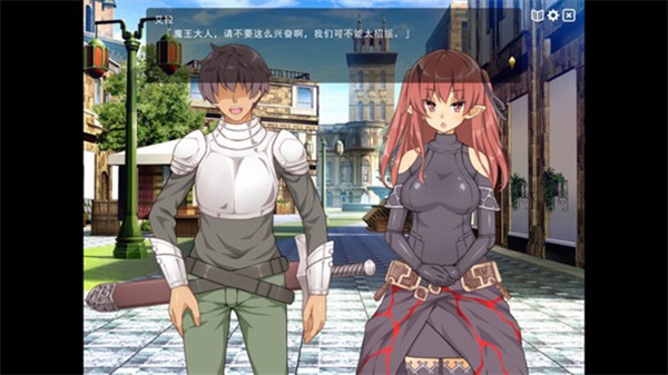 魔王冒险手机版