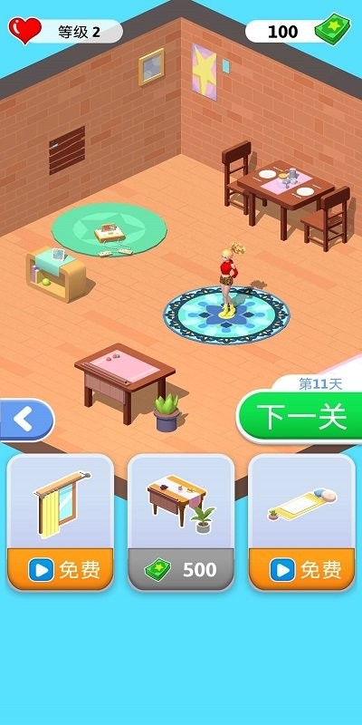 天生爱作对手机版