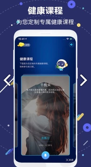 小佗机器人免费版