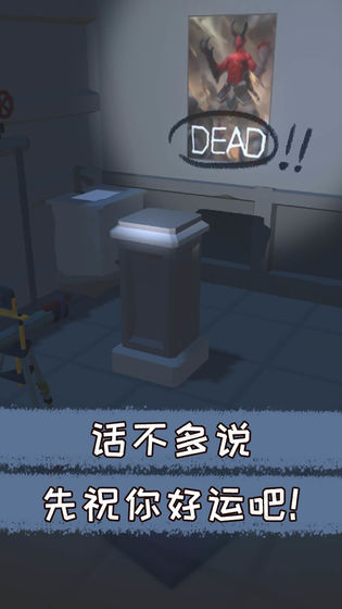 MisguidedNeverBackHome安卓版