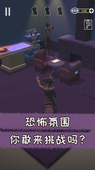 MisguidedNeverBackHome手机版