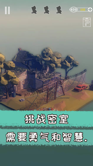 MisguidedNeverBackHome官网版