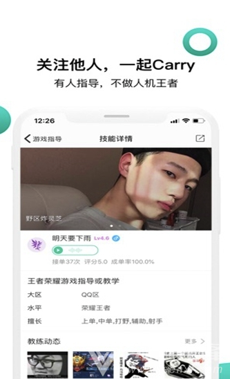 海鳗社区最新版