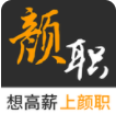 颜职招聘安卓版