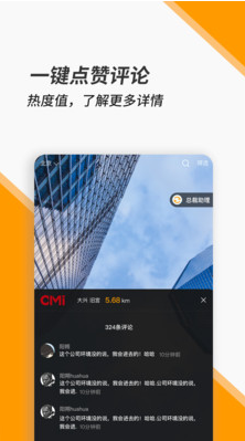 颜职招聘安卓版