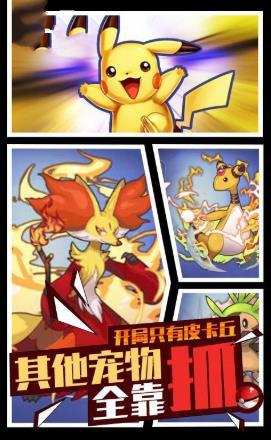 去吧精灵王安卓版
