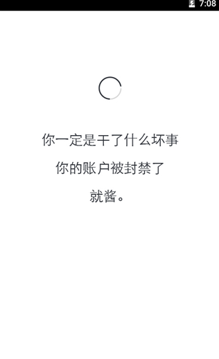 生辰计时器最新版