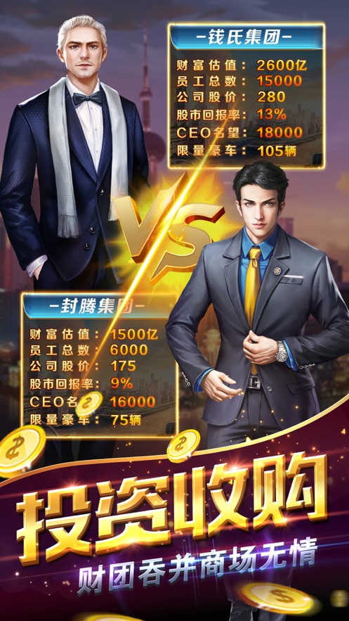开挂人生安卓版