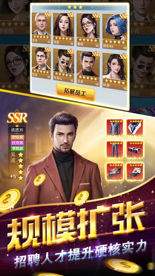开挂人生手机版