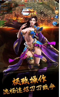 传奇来了免费版