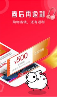 虾米生活官网版