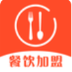 餐饮加盟网大全安卓版