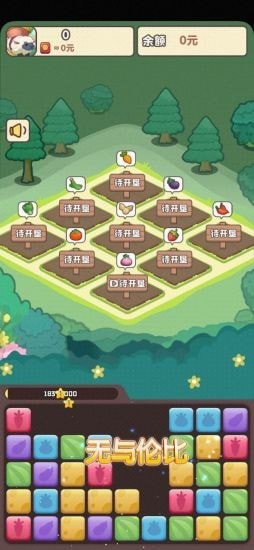 悠闲的假期最新版