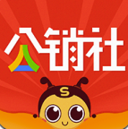 公销社免费版