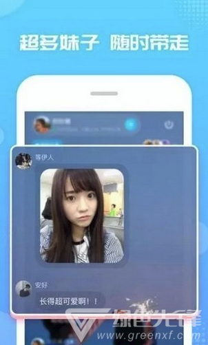 pp陪玩最新版