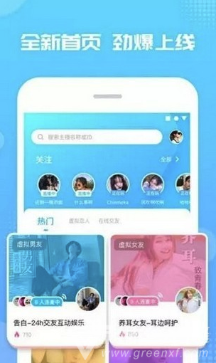 pp陪玩官网版