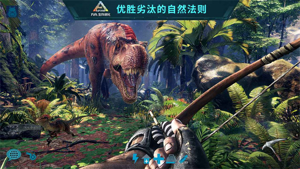 方舟生存进化永恒手机版