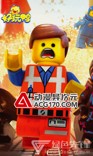 好玩鸭最新版