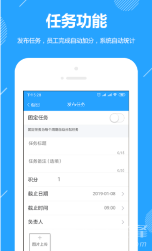 功道云最新版