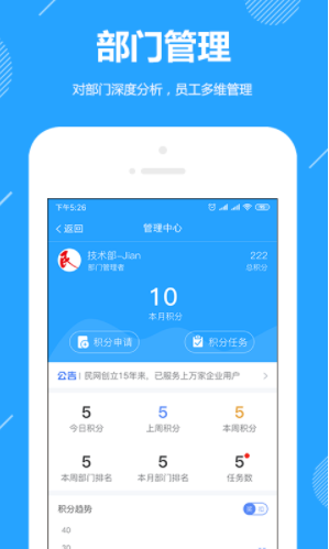 功道云免费版