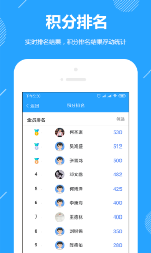 功道云官网版