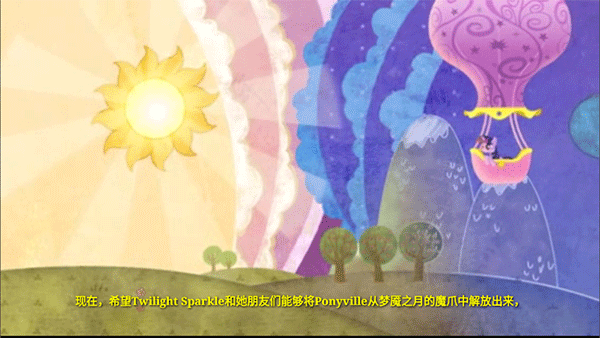 友谊的魔法官网版