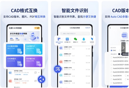 手机图片转pdf软件